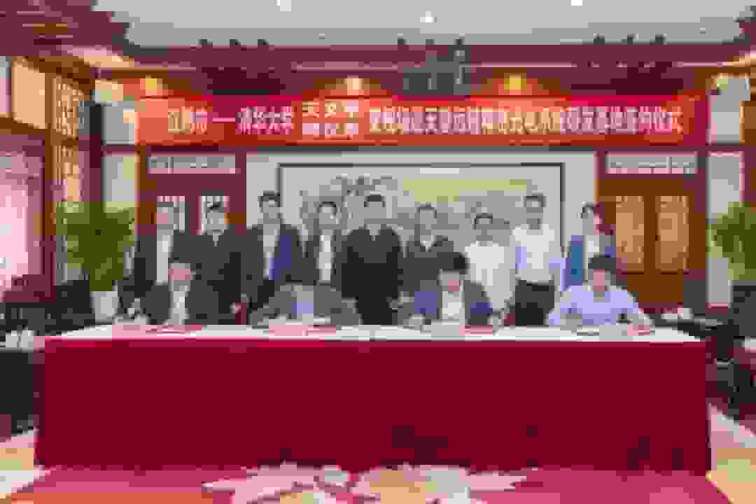 Signing Ceremony of MUST Precision Optoelectronic System R&D Base Held in Jiangyin